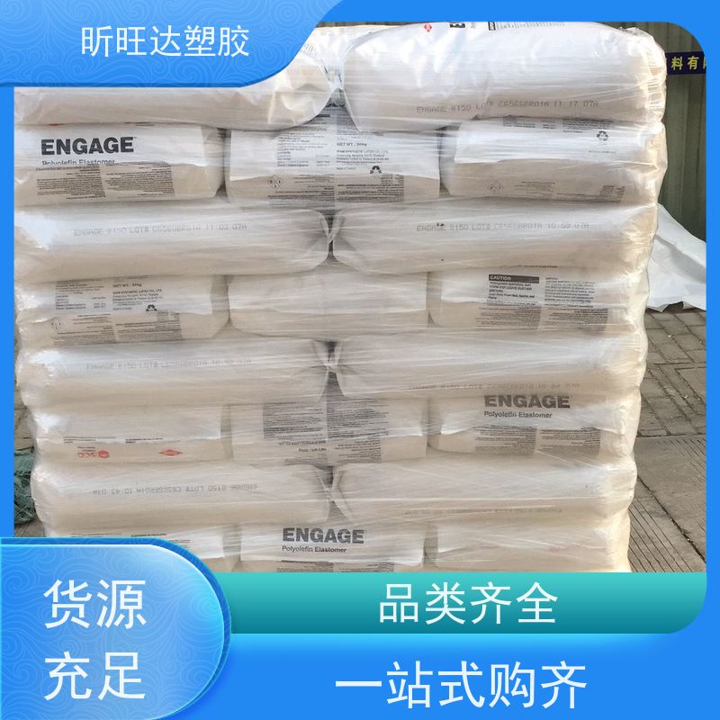 埃克森美孚增韧剂POP 阻燃性适用化妆品、食品等软管包装