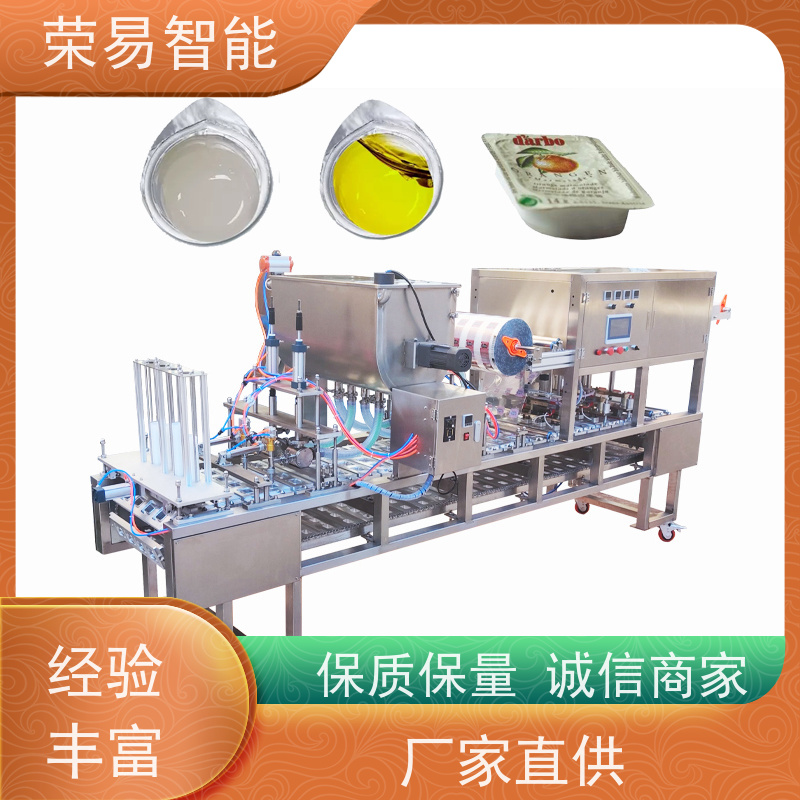 荣易智能全自动 盒装食品 粥 银耳汤 灌装封口设备