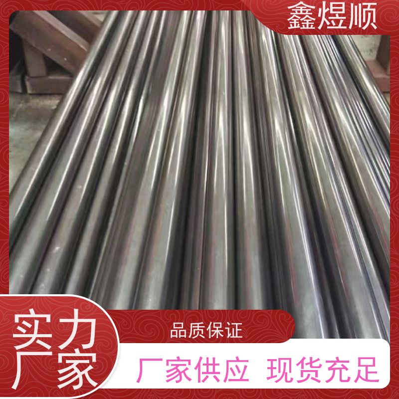 鑫煜顺 精密管 冷拔管 多年行业经验 厂家发货快