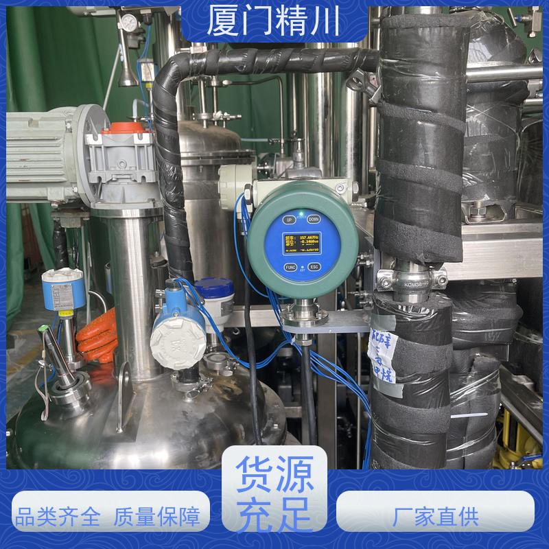 精川股份锂电行业微弯质量流量计精度0.2级更耐用