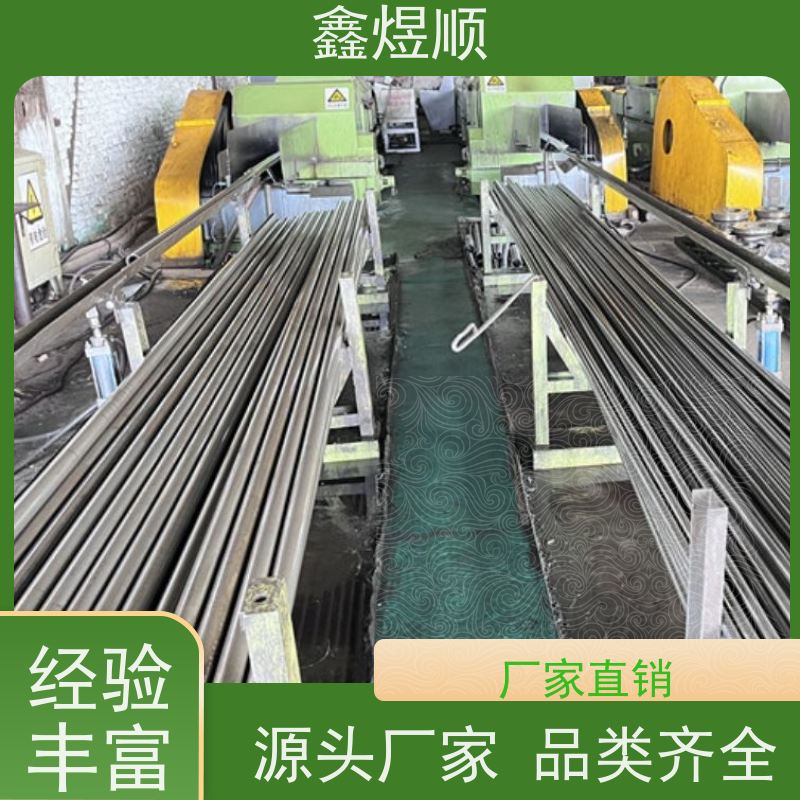 鑫煜顺 精拔光亮钢管 可按需切割定制 承接大型工程