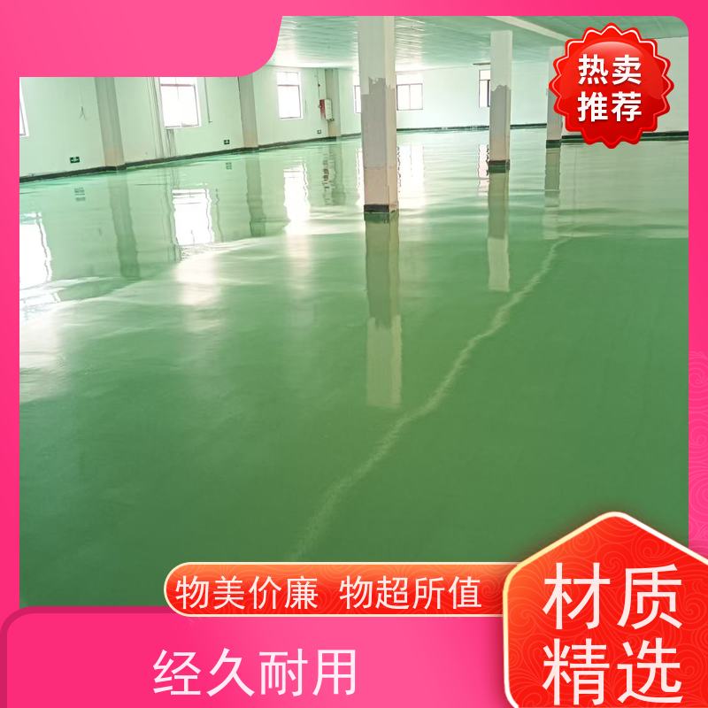 车间厂房车库色彩多样防腐地坪施工耐酸碱度