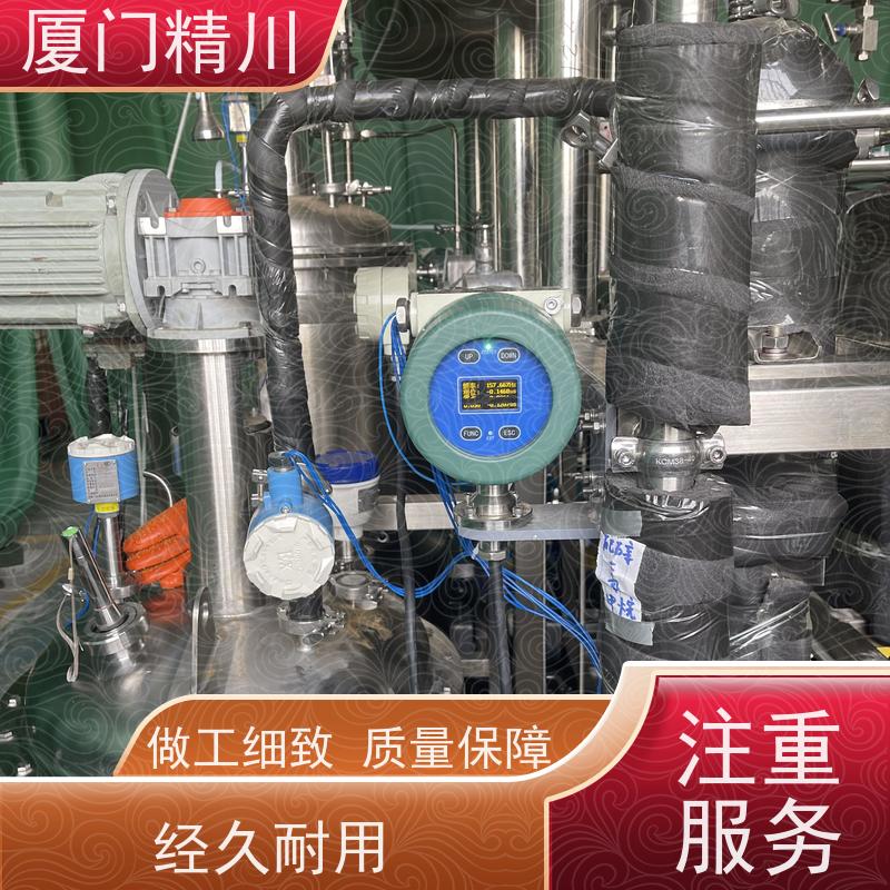 精川制药设备U型质量流量计接液316L材质省心