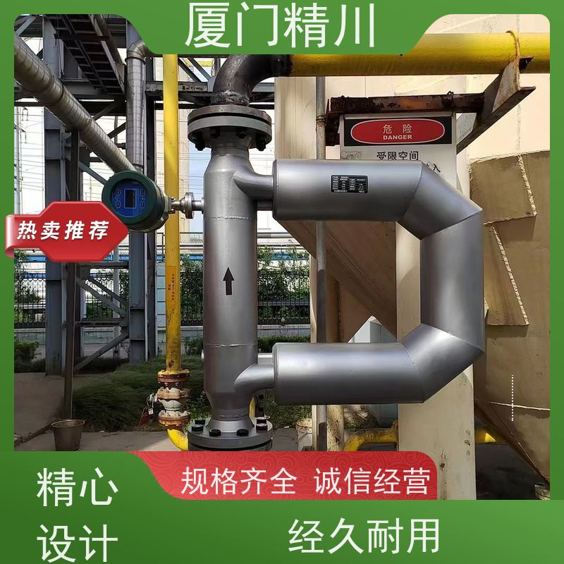 精川股份制药设备液体质量流量计连接方式支持定制有保障