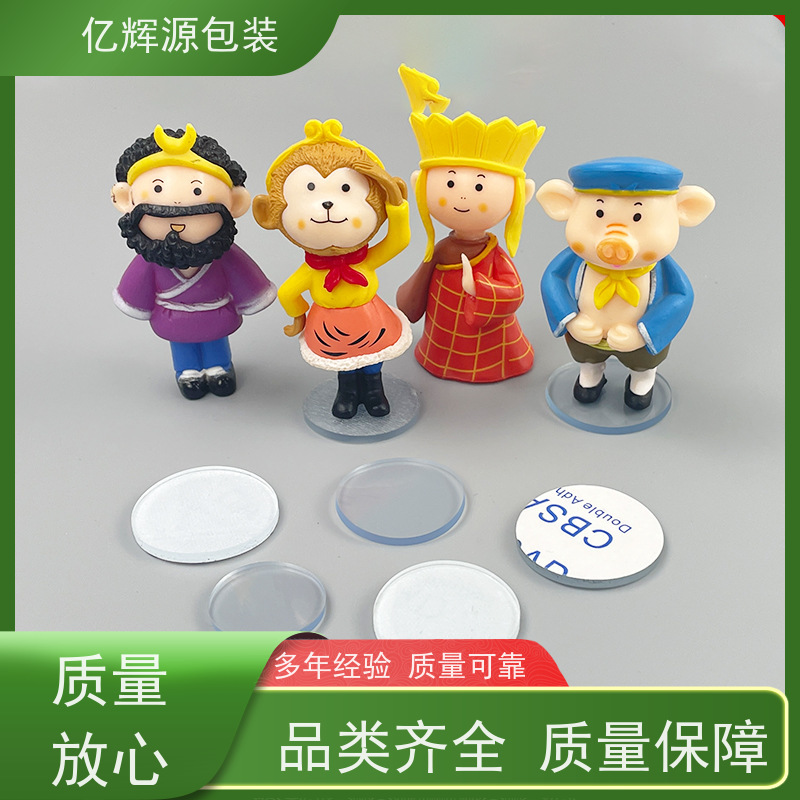 PVC绝缘垫片 透明双面胶垫 定制螺丝介子玻璃瓶垫