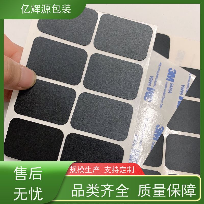 透明PVC垫圈螺丝垫片耐高温绝缘平垫PET硬介子圆形塑料垫圈异形