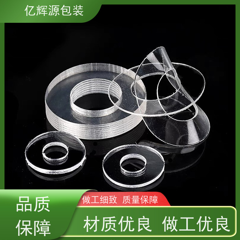 软透明pvc塑料垫圈 耐磨白色绝缘自粘垫片 黑色螺丝石墨尼龙垫片