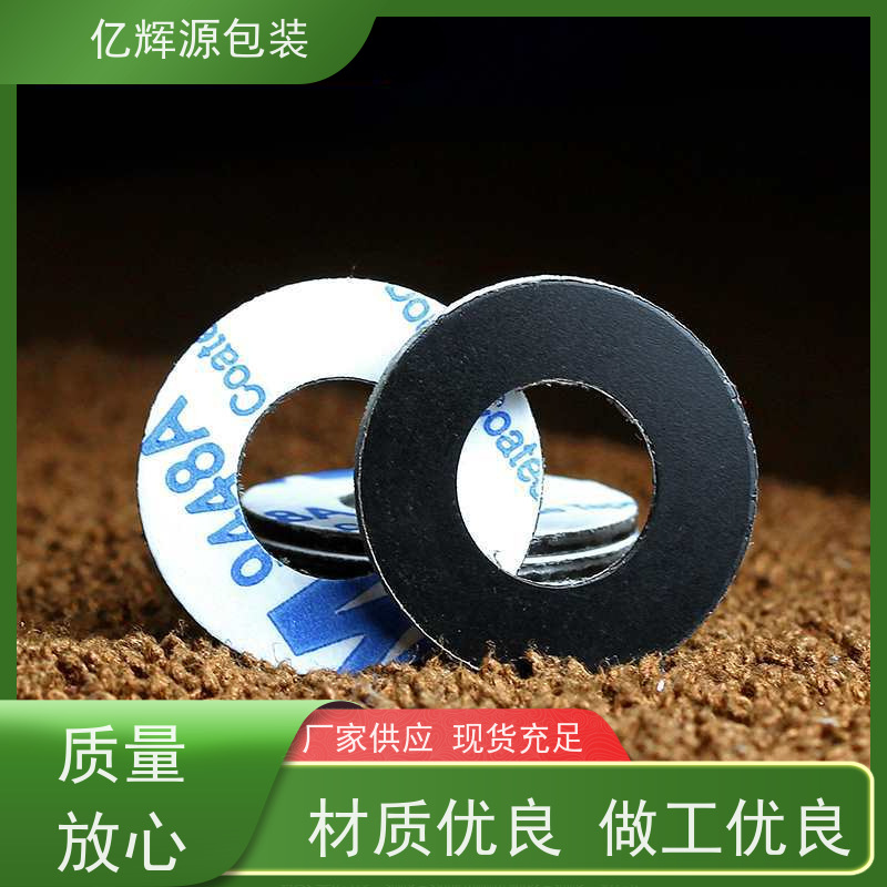 防水防漏尼龙垫圈塑料平垫 片垫绝缘垫圈水管PVC料密封垫圈