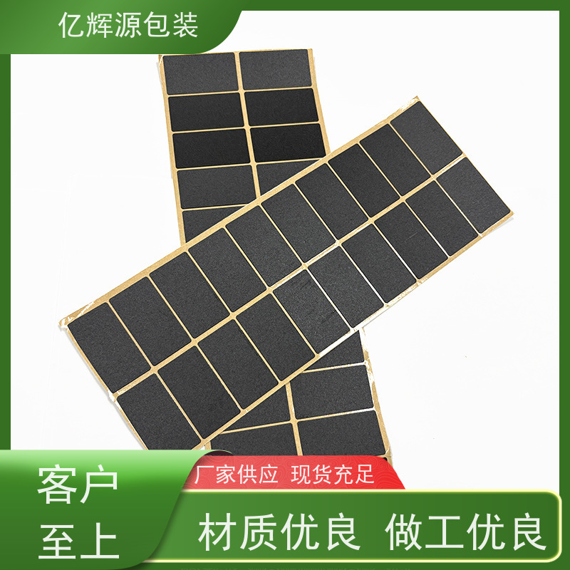 尼龙 垫圈 塑料平垫片垫 圈 绝缘垫 圈水管PVC料密封垫套装 250PCS