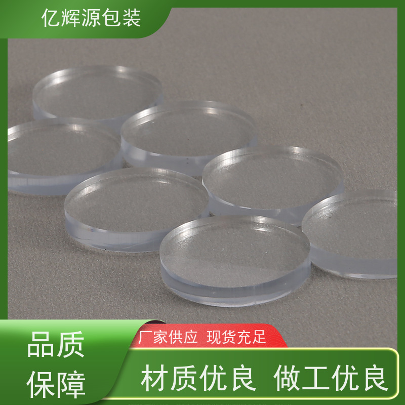 透明PVC垫片耐高温尼龙螺丝垫圈软塑料垫片密封绝缘耐磨圆形垫