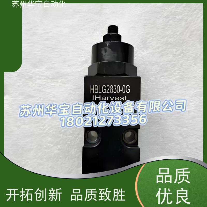 IHarvest油压支撑缸HBLG2830-0G IHarvest油缸IHarvest油压缸