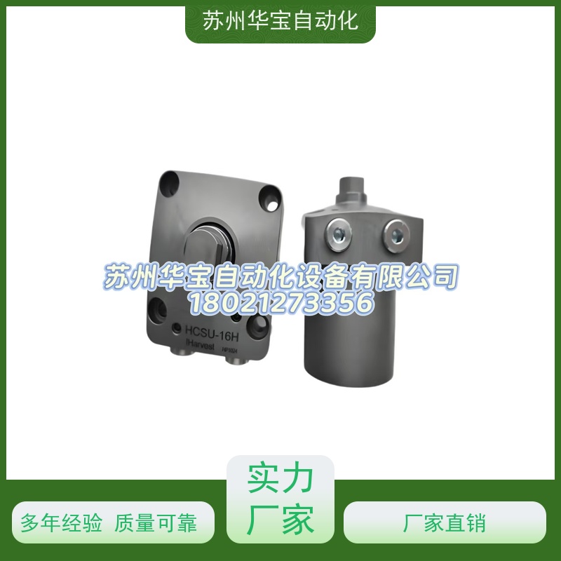IHarvest油缸HLHA0400-CR 现货HCTU16-LE-T2