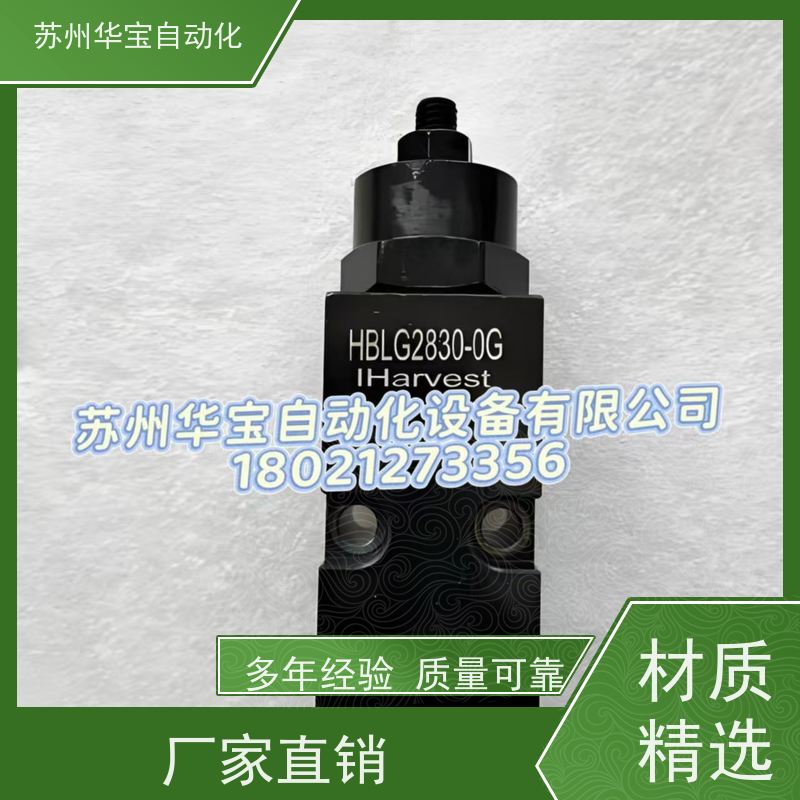 IHarvest油压支撑缸HSC-FAM50SL*90 IHarvest油缸 IHarvest油压缸