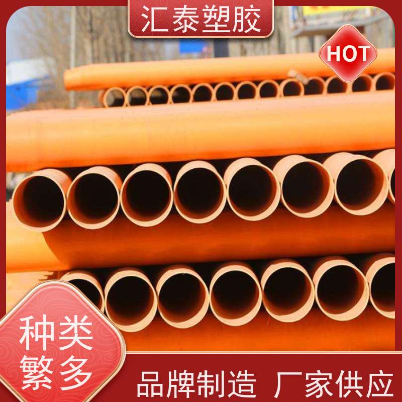 双顺塑业_cpvc电力管_160pvc-c埋地穿线管_CPVC电力电缆管