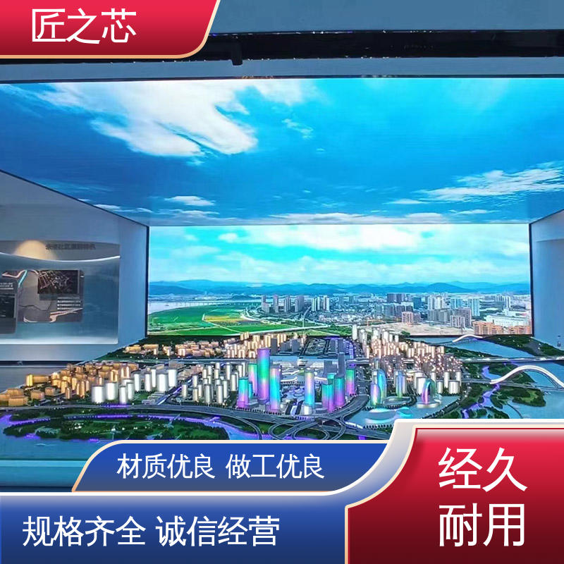 图6