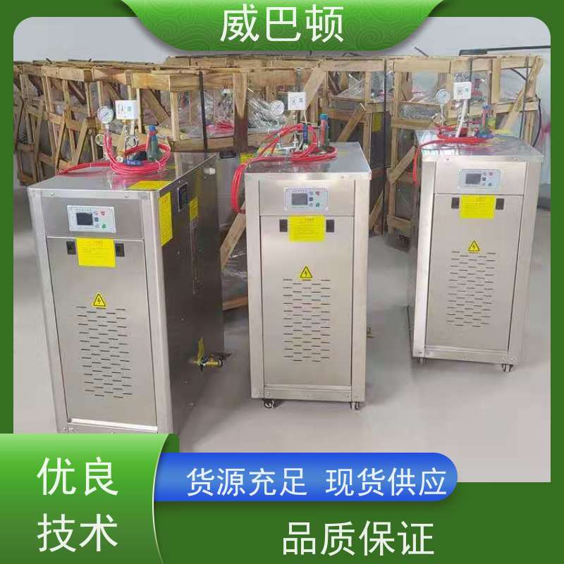  省电 15% 超压保护 高压7公斤 48KW电蒸汽发生器