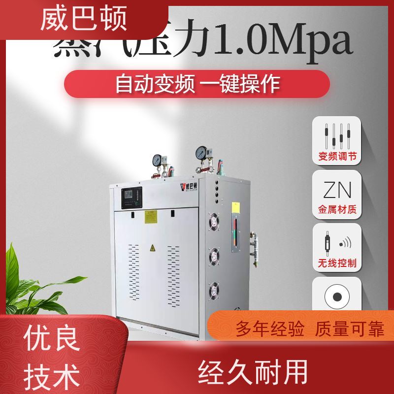  电子制造行 不锈钢材质 144KW电蒸汽发生器 洁净