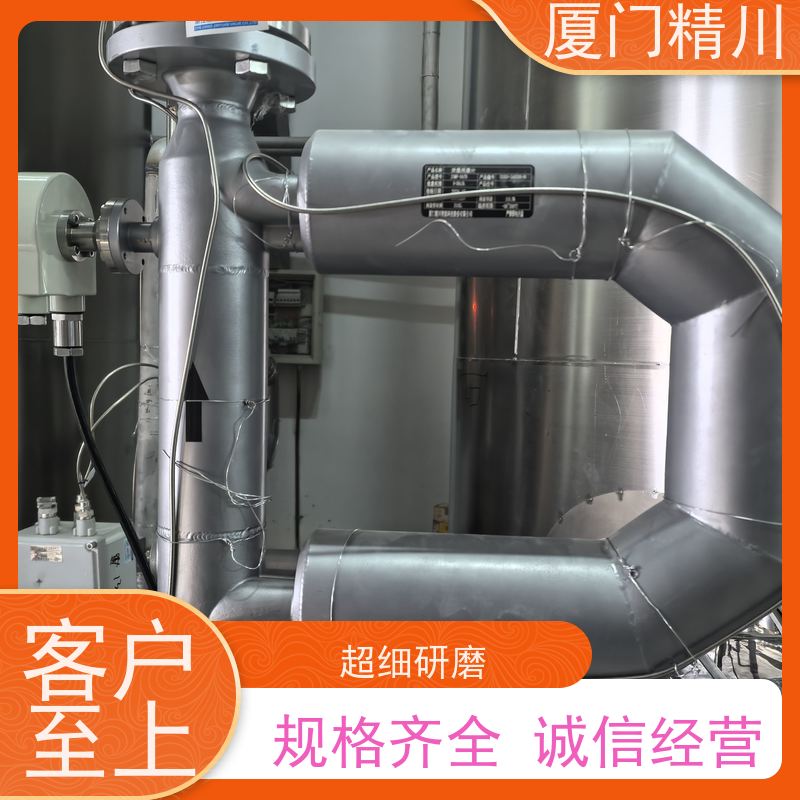 精川股份制药设备微弯质量流量计支持定制省力