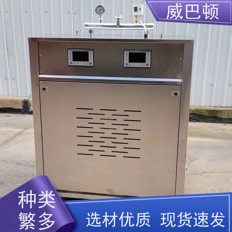  便宜的电蒸汽发生器 占地仅1㎡ 组合设计 高压7公斤
