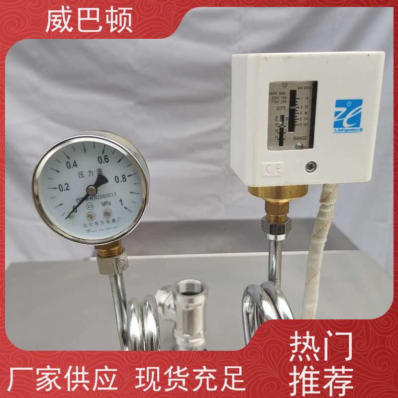  350KW电蒸汽发生器 304 不锈钢内胆 洗涤服务行业 超压保护