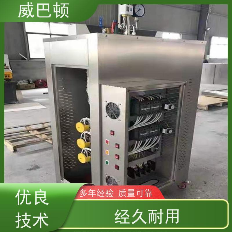  +智能控温 不锈钢材质 便宜的电蒸汽发生器 组合设计