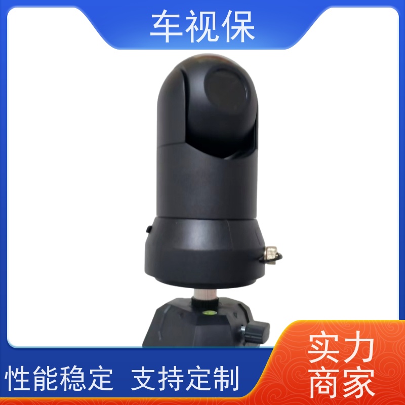 车视保 吸顶云台 超清视界 无线随行 厂家供应 种类多样
