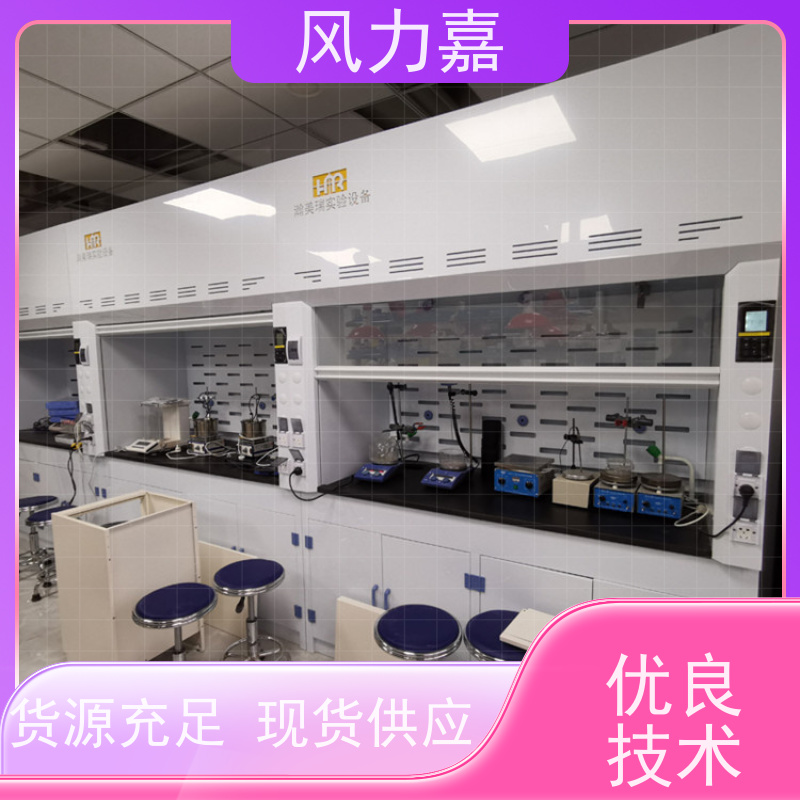 PP抽风柜 用于化学实验室排除有害气体支持定制