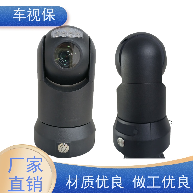 车视保 迷你小云台 高清红外 全域覆盖 规格齐全 支持定制