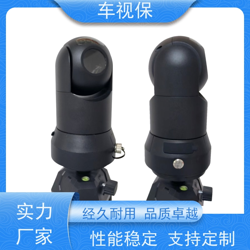 车视保 吸顶云台 高清红外 全域覆盖 种类众多 支持定制