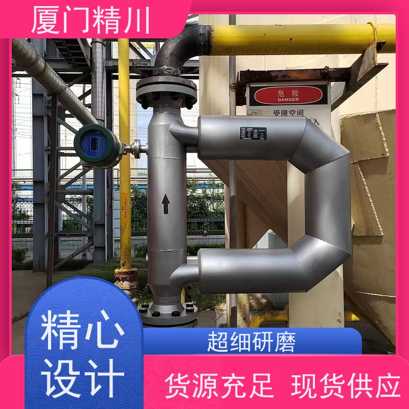 精川股份食品厂液体质量流量计连接方式支持定制省力