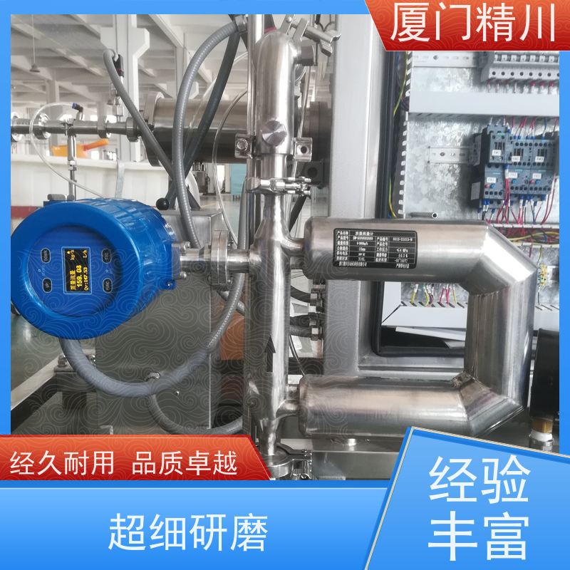 精川股份 大学实验室质量流量计 接液316L材质 有保障