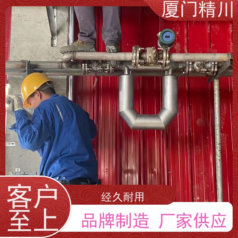 精川股份设备配套科氏力质量流量计接液316L材质更耐用
