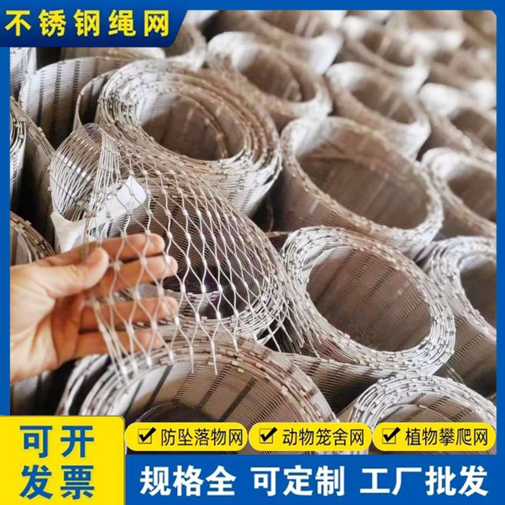 特信直供 铝 景区专用 规格齐全 可按需定制 动物园围网
