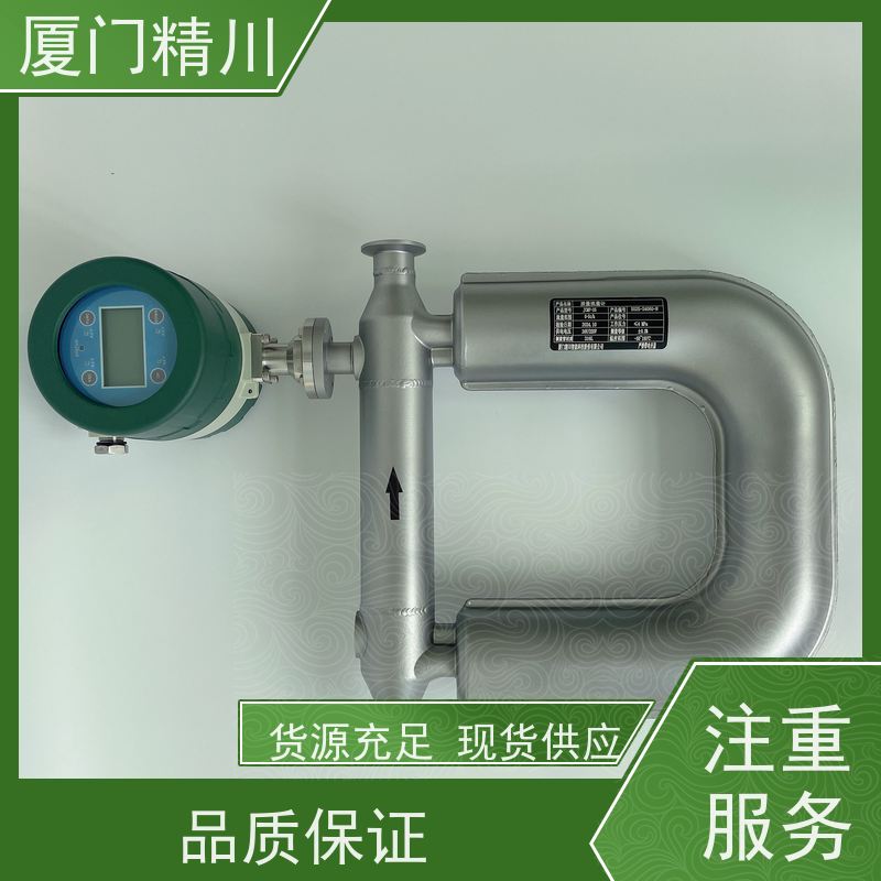 精川股份 锂电行业气体质量流量计 连接方式支持定制 省力