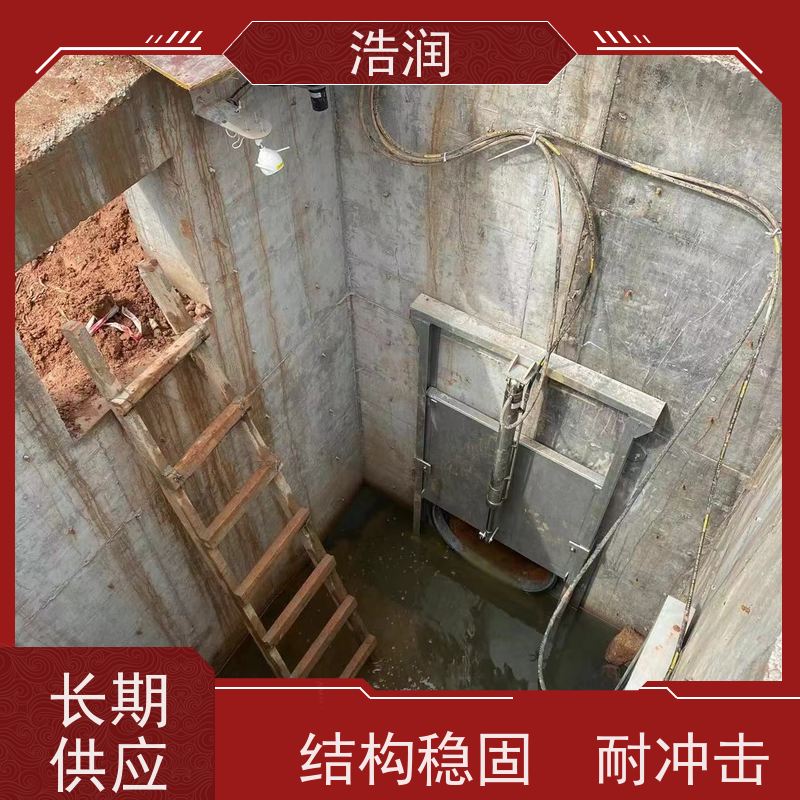 浩润 自动智能控制下开式闸门 结构稳固 耐冲击 品质可信