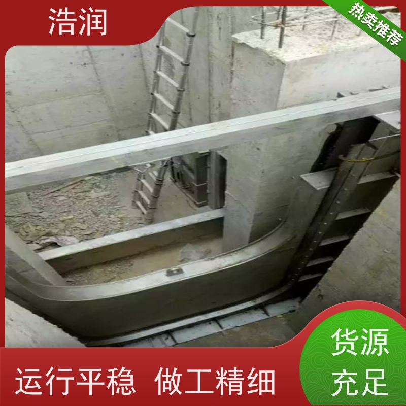 浩润 液压限流闸门 运行平稳 做工精细 长期供应