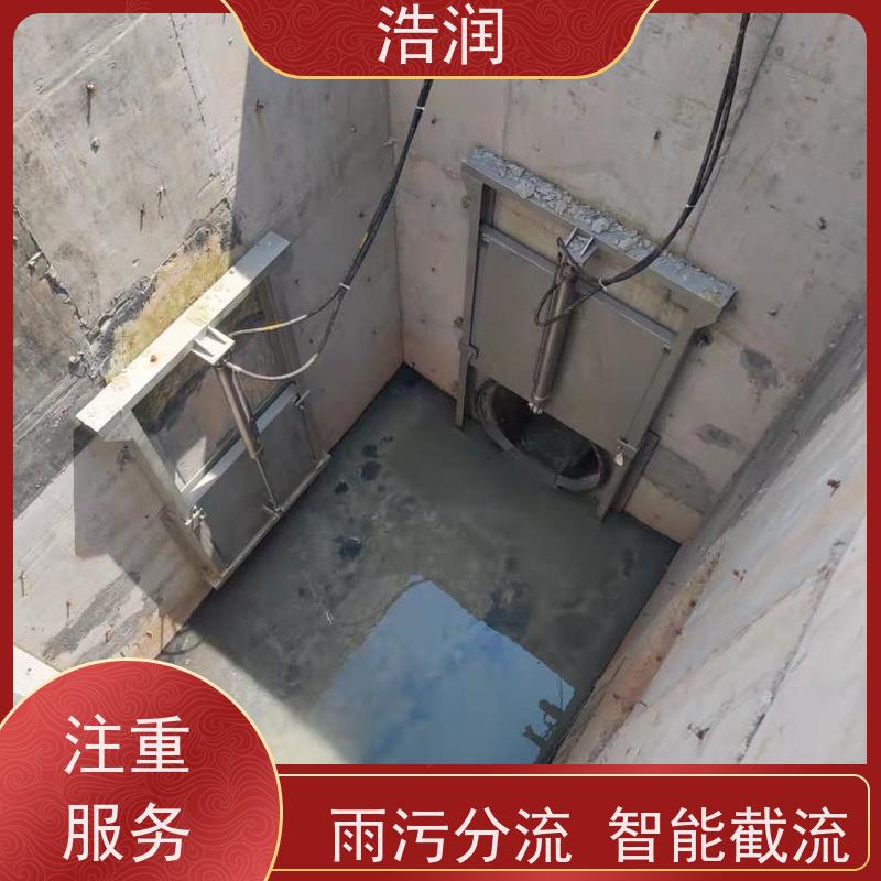 浩润 智能液动下开闸门 安装方便 坚固耐用 长期供应