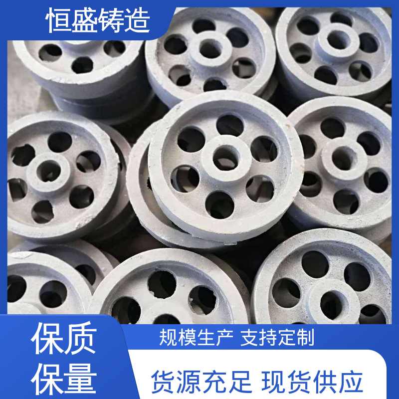 恒盛供应 选材优质 HT250灰铁铸造 真空浇筑 船舶工厂 