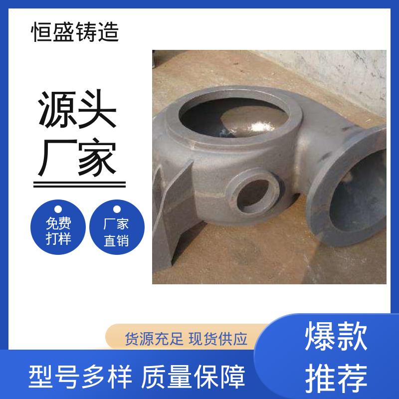 水泵泵体 机械壳型 工艺精湛 灰铁机床铸件 恒盛生产
