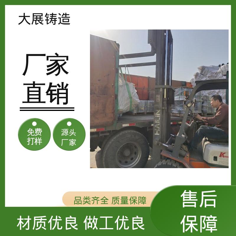 定制加工 矿山机械铸件 高耐磨性抗氧 大展供应