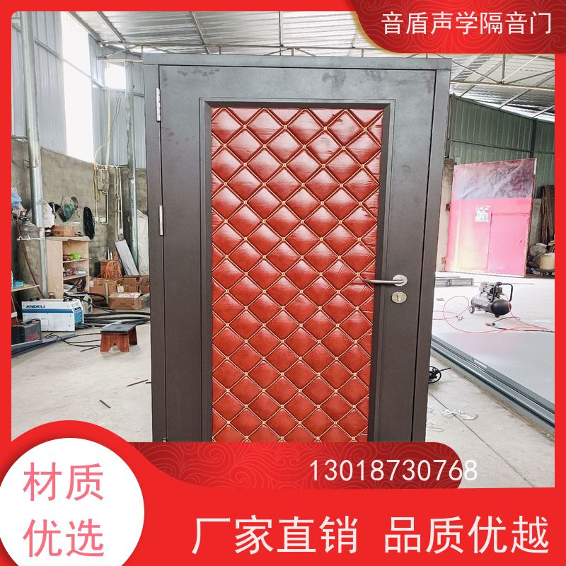 音盾声学 影音室 防火隔音门 值得信赖 源头工厂