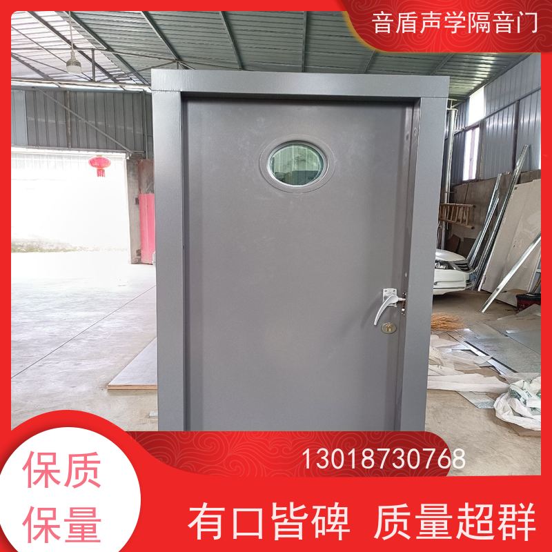 音盾声学 摄影棚 静音门 品质保证 生产批发厂家