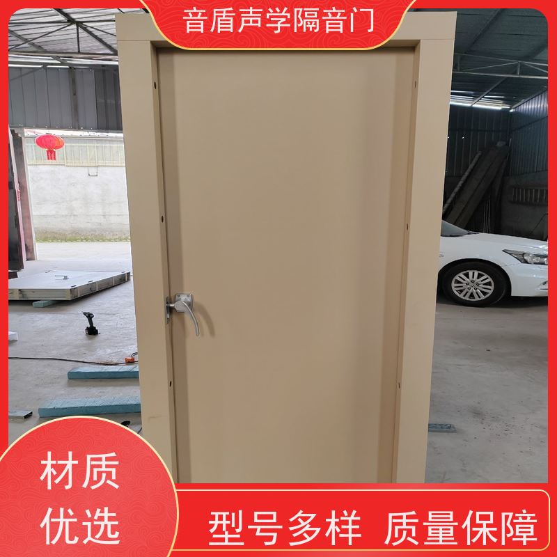 音盾科技 录音棚 防火隔声门 品质保证 工厂批发