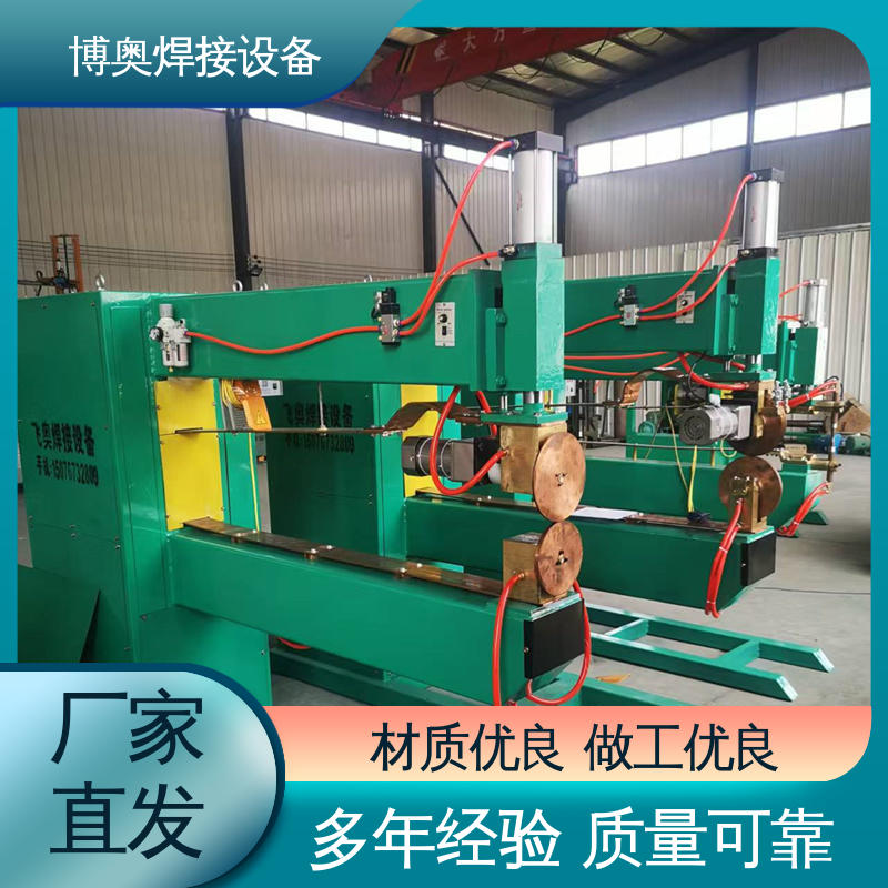 触摸屏好操作 脉冲缝焊机 现货充足 电梯轿厢制造设备用 博奥生产