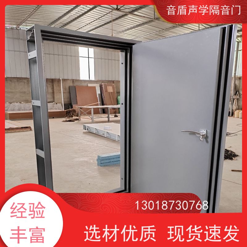 音盾科技 钢质木纹 隔音窗 值得信赖 生产批发厂家