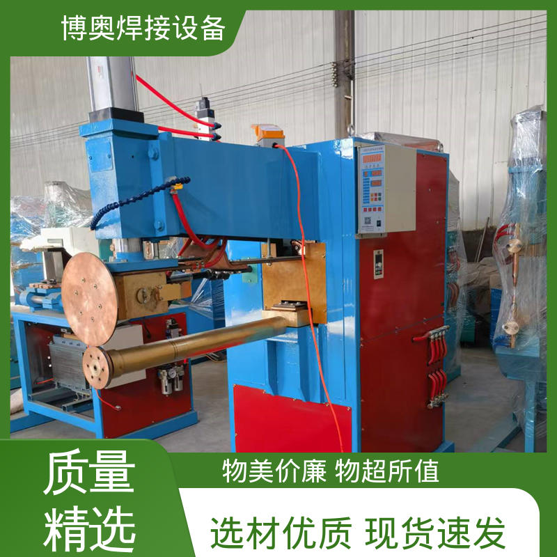 高效输送 密封性良好 缝焊机 建筑门窗制造设备用 博奥生产