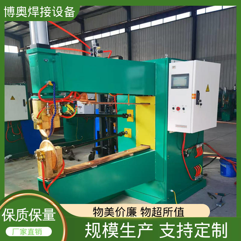 博奥生产 纵向缝焊机 运行平稳 空调制冷设备用 焊缝质量高