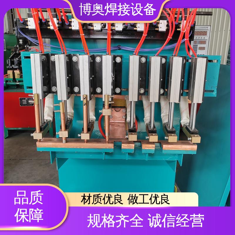 铝点焊机 连续作业能力强 可编程控制 电机绕组焊接 博奥生产