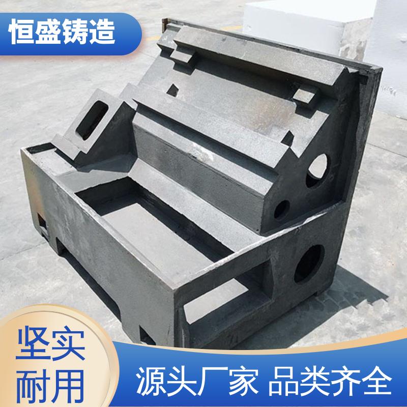 恒盛供应 HT250灰铁铸造 底座立柱横梁件 精心设计 旋压铸铁皮带