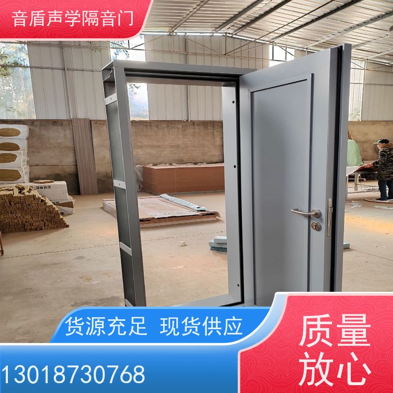音盾声学 不锈钢 静音门 值得信赖 大型定制工厂